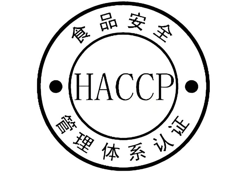 颠覆传统的食品安全管理：HACCP的优势与特点